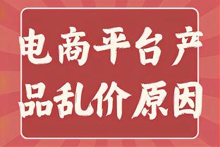 要爆大冷？越南历史对日本1平4负未尝一胜，今日创历史？